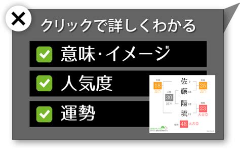 辿皇|「辿」が付く男の子の名前・漢字一覧 16件